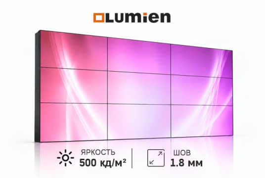 Изображение Lumien Array